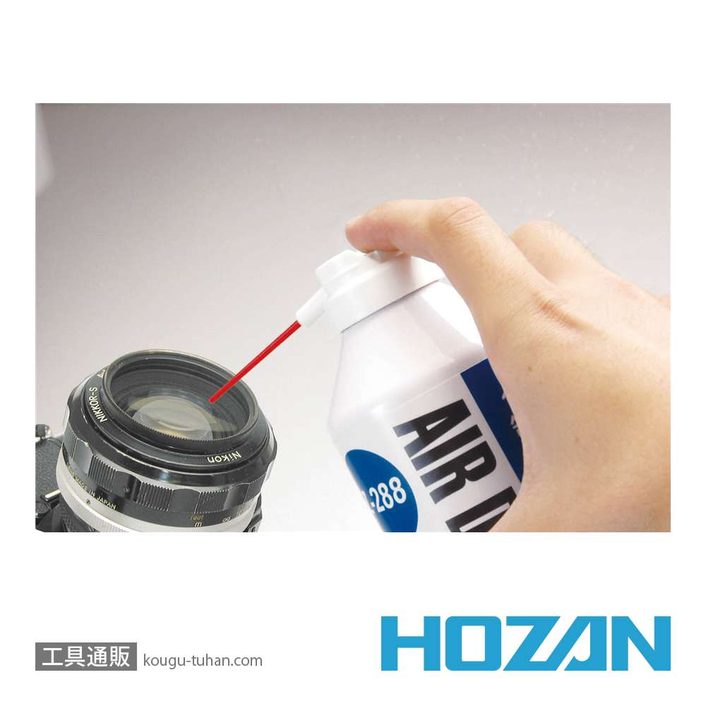HOZAN Z-288 エアダスター 223Gの画像