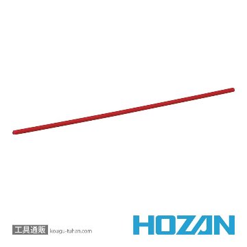 HOZAN Z-288 エアダスター 223Gの画像