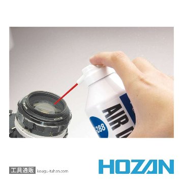 HOZAN Z-288 エアダスター 223Gの画像