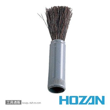HOZAN Z-261 ブローの画像