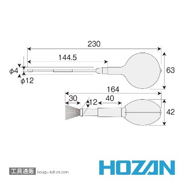 HOZAN Z-261 ブローの画像