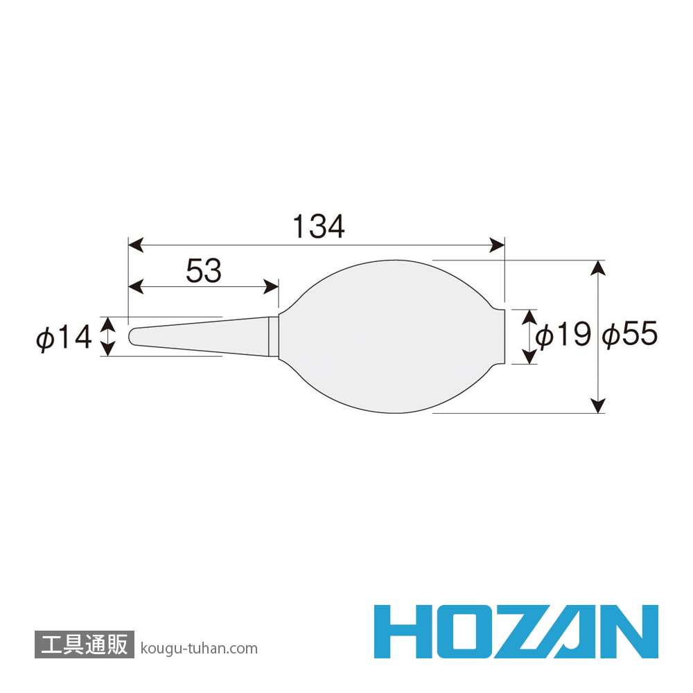 HOZAN Z-262 ブローの画像