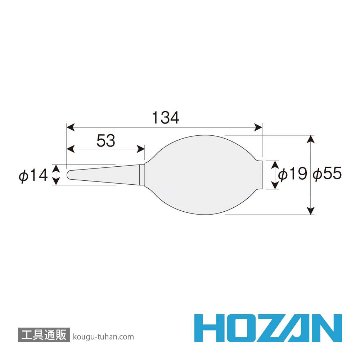 HOZAN Z-262 ブローの画像