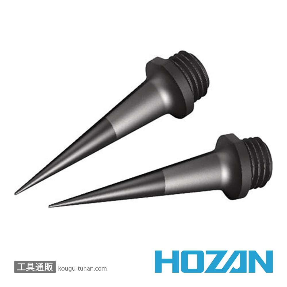 HOZAN P-511S-1 ESDチップ(2個入)の画像
