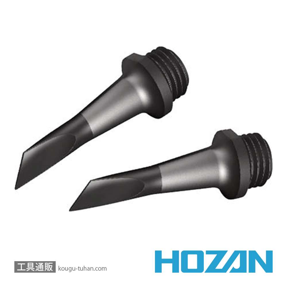 HOZAN P-514S-1 ESDチップ(2個入)の画像