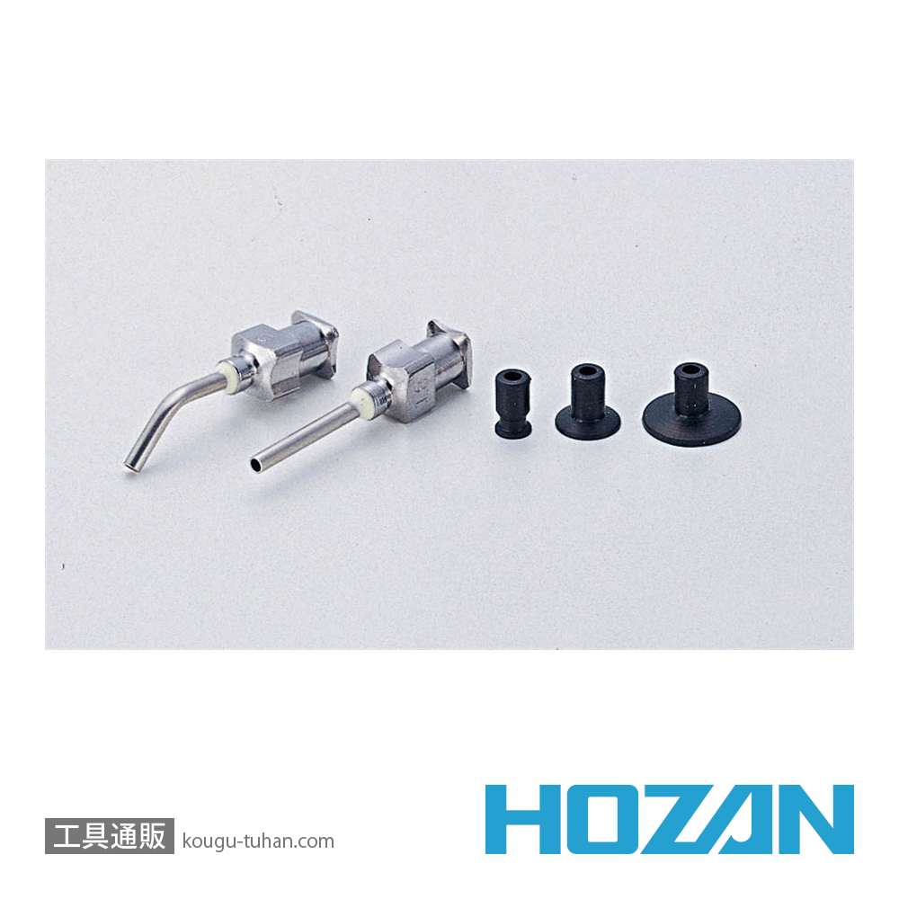 HOZAN P-831 バキュームピックの画像