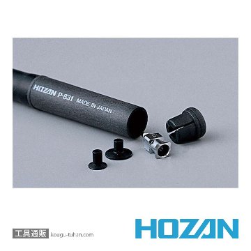 HOZAN P-831 バキュームピックの画像