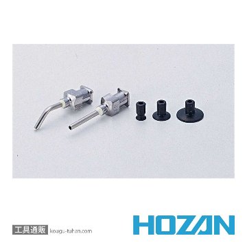 HOZAN P-831 バキュームピックの画像