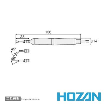 HOZAN P-835 バキュームピックの画像