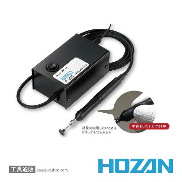 HOZAN P-835 バキュームピックの画像