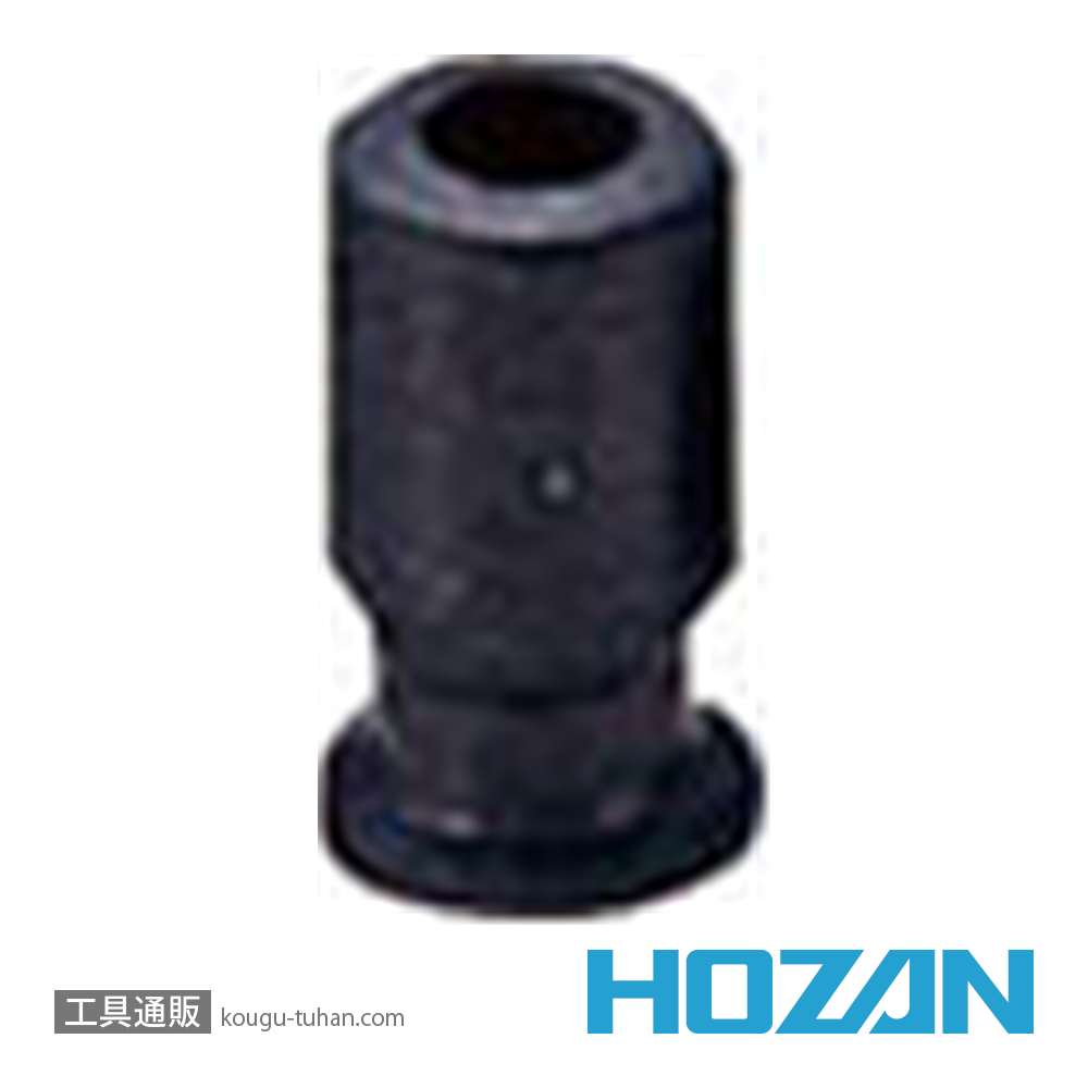 HOZAN P-832-S パット Sサイズ(3個)P-831/835用の画像