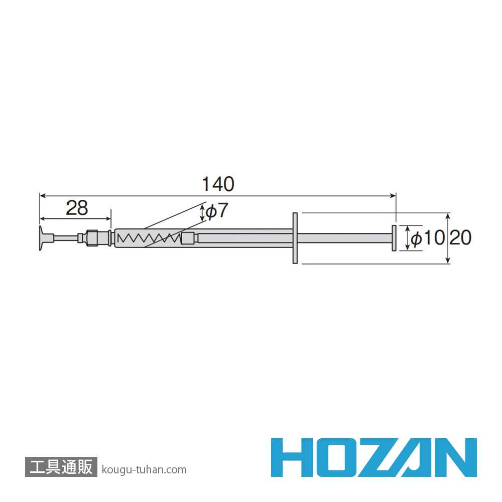 HOZAN P-830 バキュームピックの画像