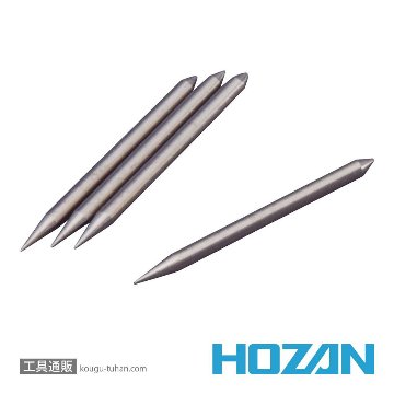 HOZAN F-93-1 電極(4本入)の画像