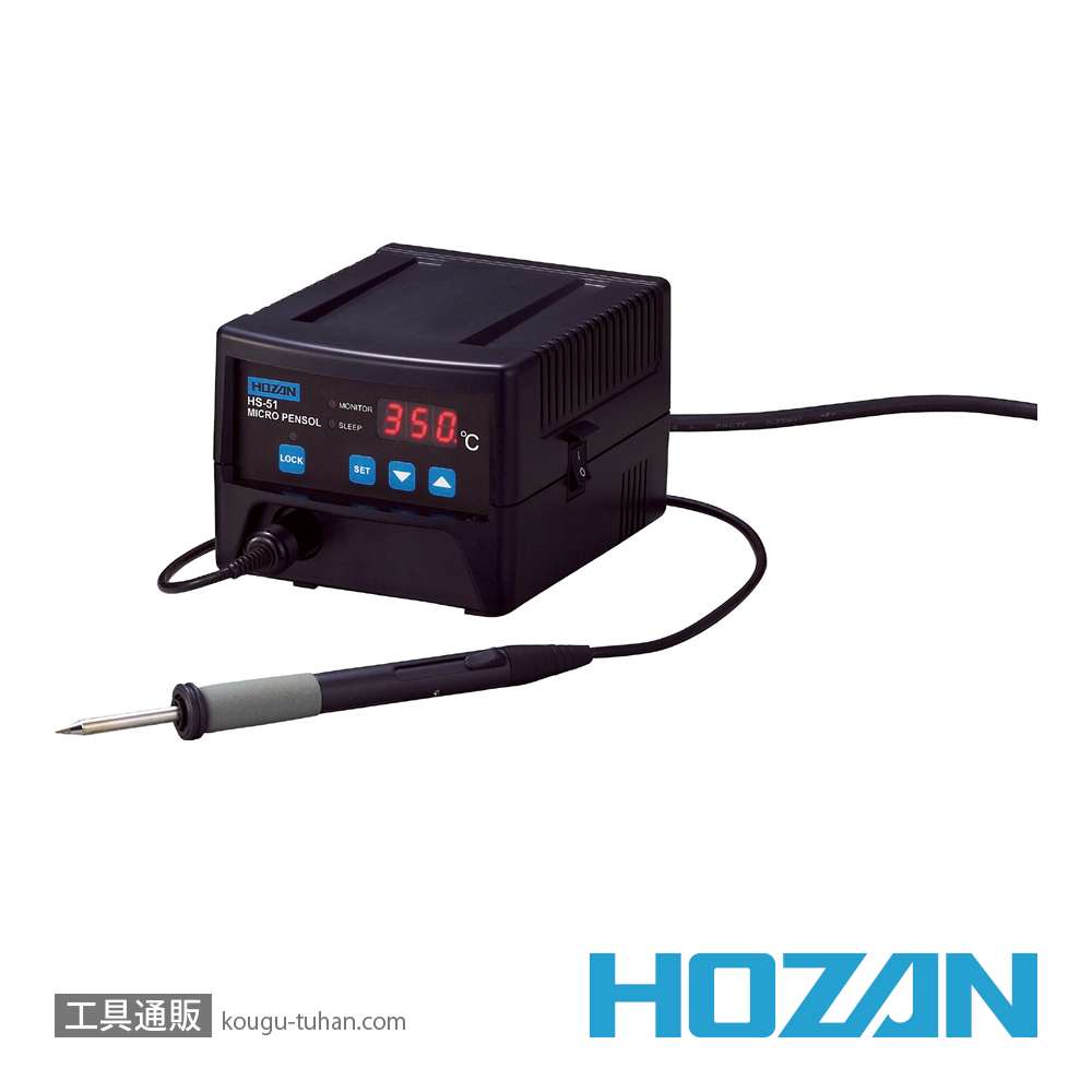 HOZAN HS-51 温調式ハンダゴテの画像