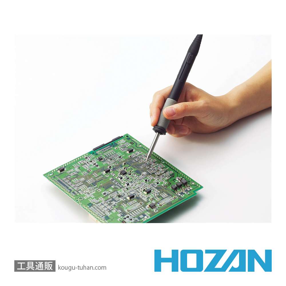 HOZAN HS-51 温調式ハンダゴテの画像