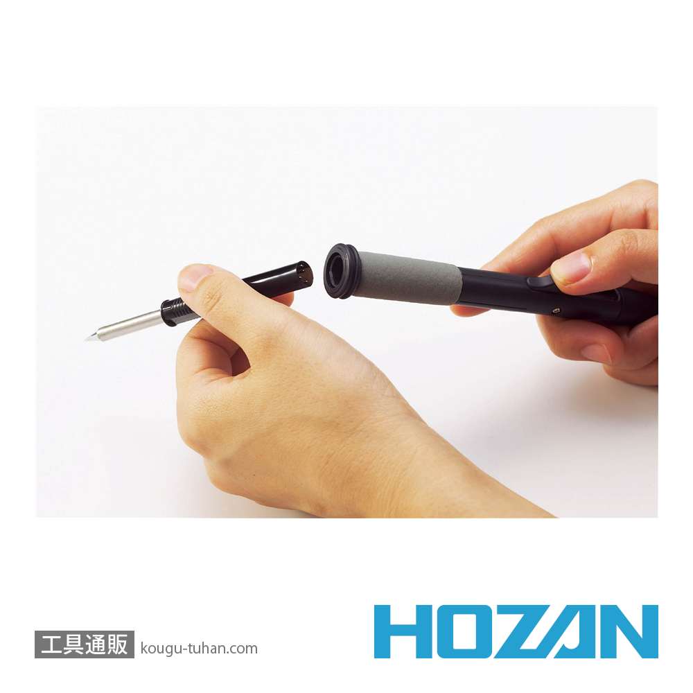 HOZAN HS-51 温調式ハンダゴテの画像