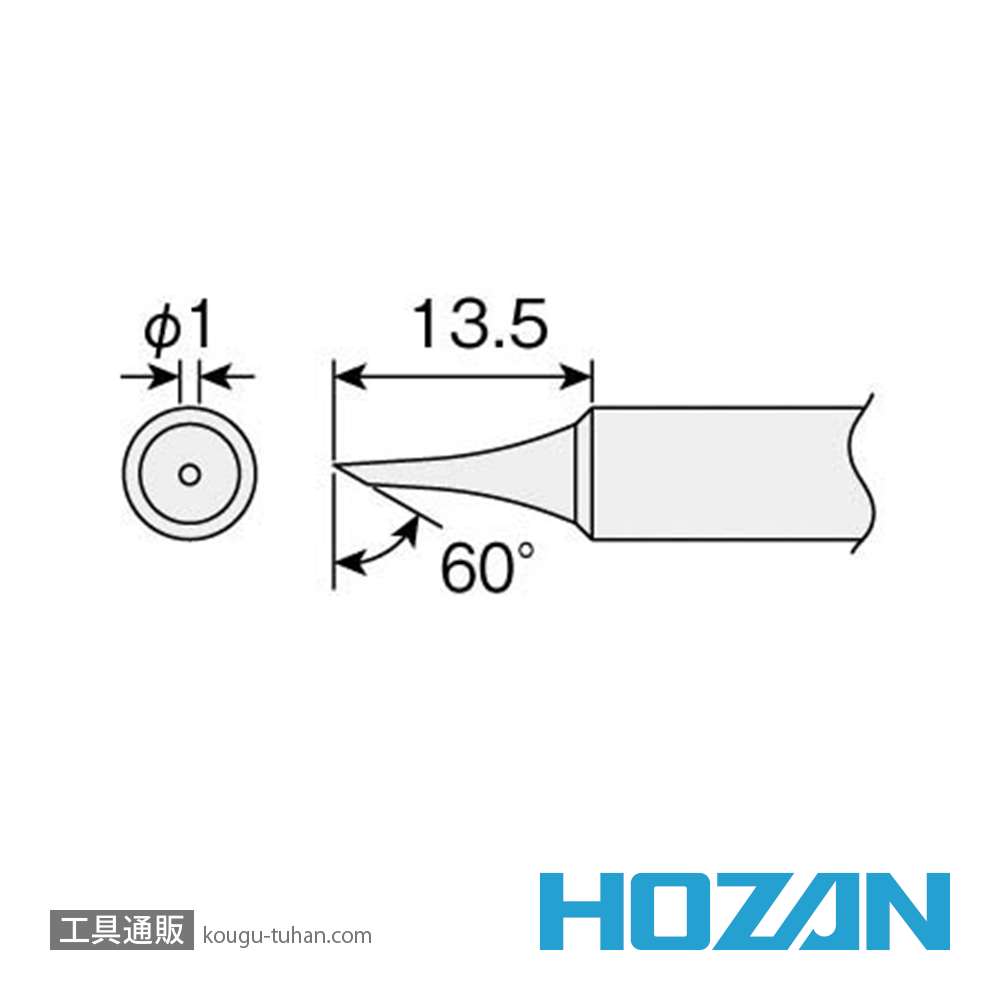 HOZAN HS-137 ビット (HS-26、HS-26-230用)の画像