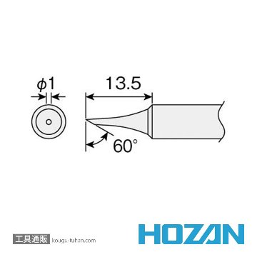 HOZAN HS-137 ビット (HS-26、HS-26-230用)の画像