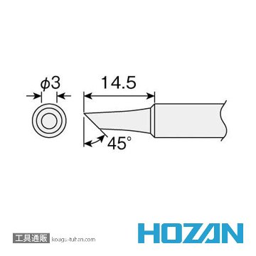 HOZAN HS-139 ビット (HS-26、HS-26-230用)の画像