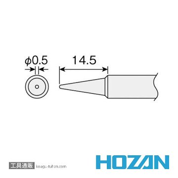 HOZAN HS-134 ビット (HS-26、HS-26-230用)の画像