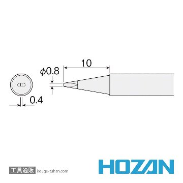HS-51D01 ビット (HS-51用)