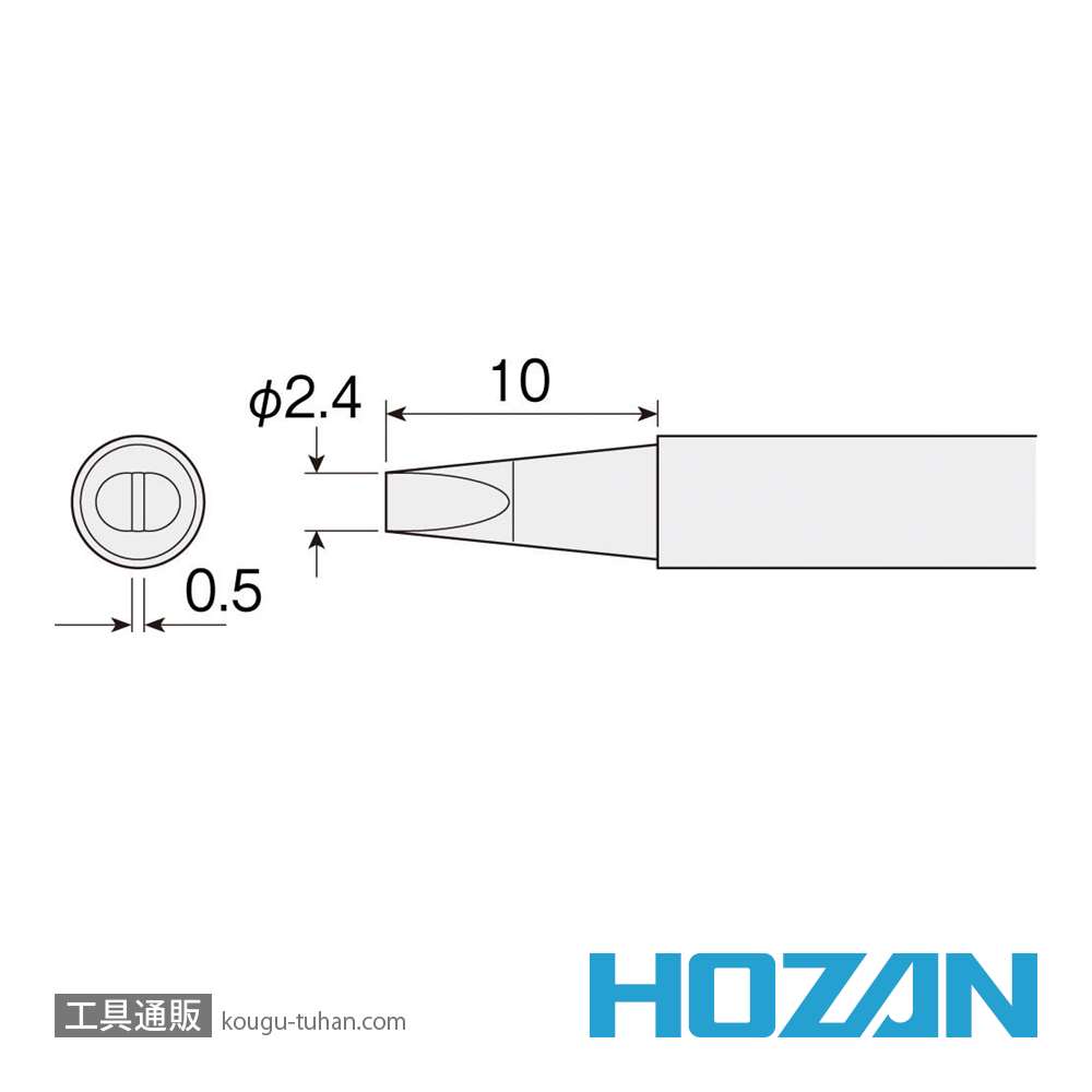 HOZAN HS-51D03 ビット (HS-51用)の画像
