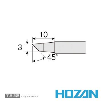 HS-51BC03 ビット (HS-51用)