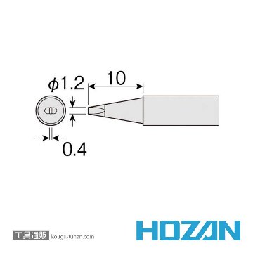 HS-51D02 ビット (HS-51用)