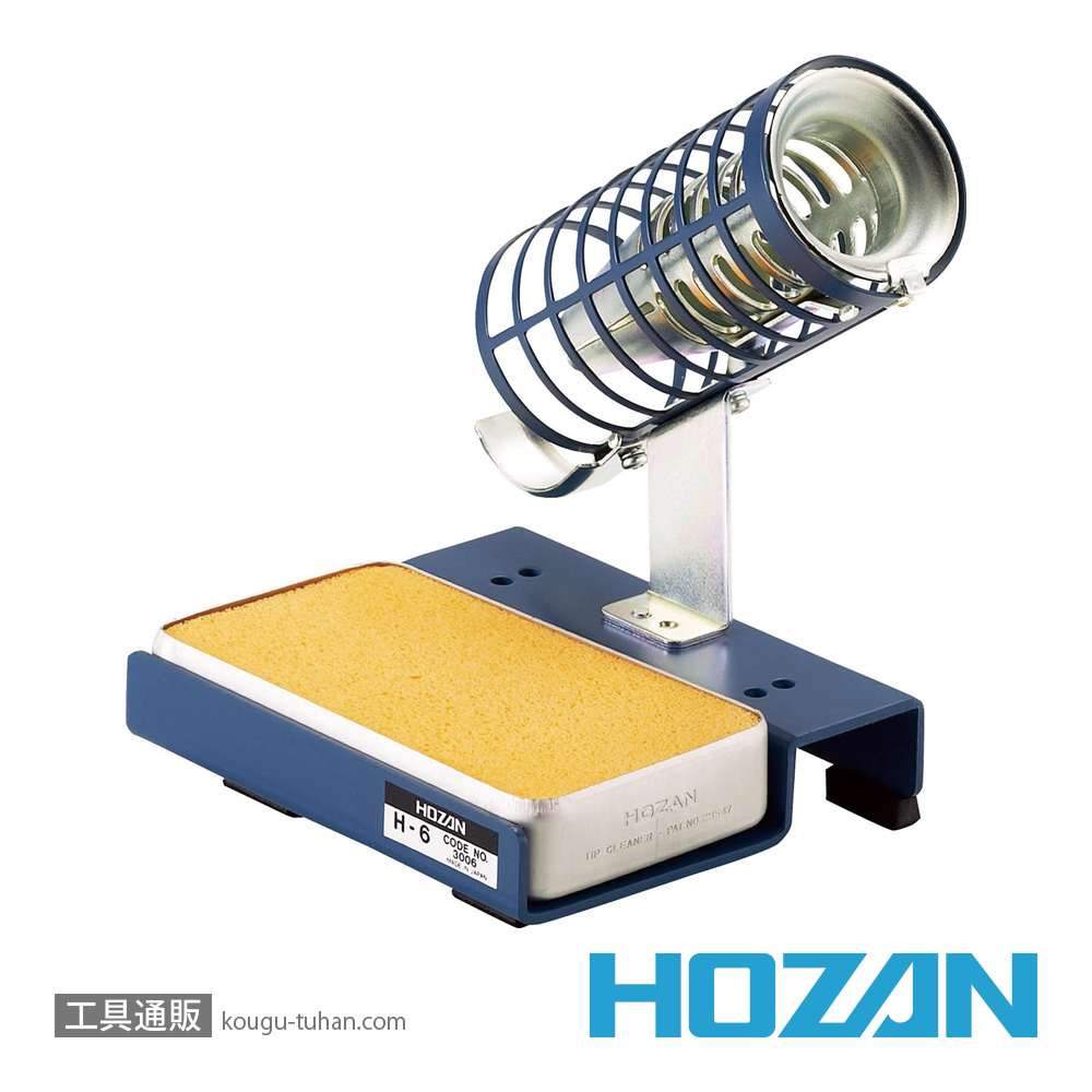 HOZAN H-6 コテ台の画像