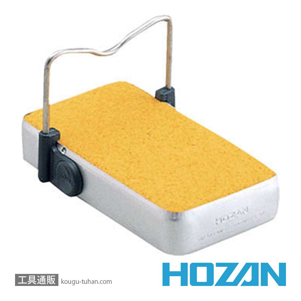 HOZAN H-8 コテ先クリーナーの画像
