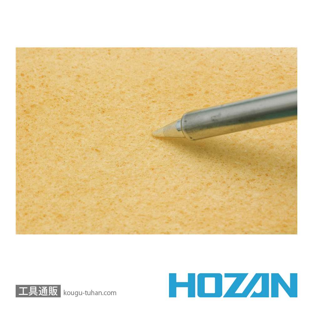 HOZAN H-8 コテ先クリーナーの画像