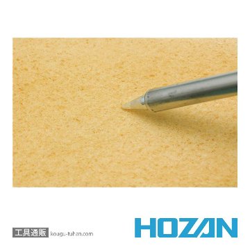 HOZAN H-8 コテ先クリーナーの画像