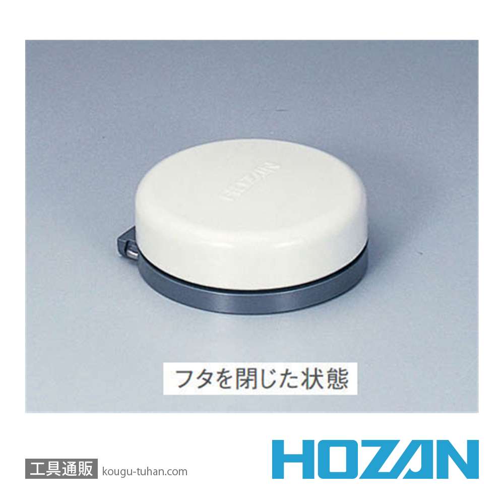 HOZAN H-11 コテ台の画像