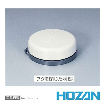 HOZAN H-11 コテ台の画像