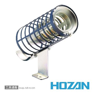 HOZAN H-106 ホルダー(H-5/6/16用)の画像