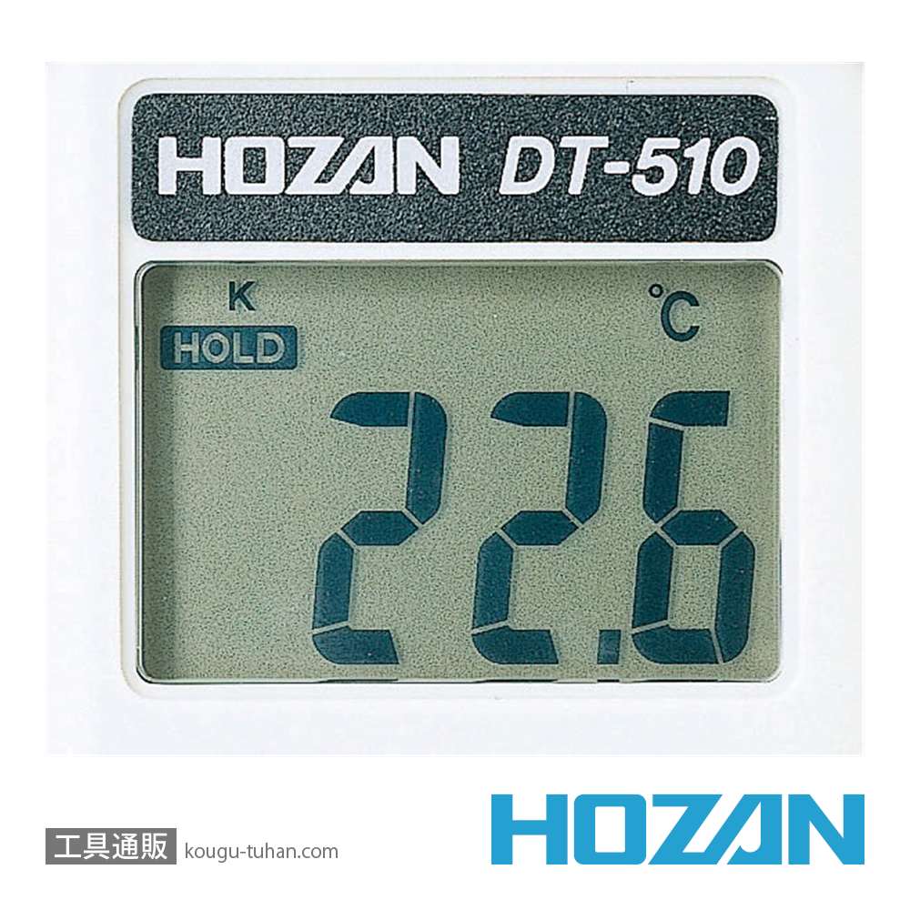 HOZAN DT-510 デジタル温度計の画像