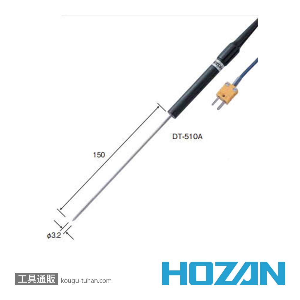 HOZAN DT-510A シース形センサプローブ(DT-510用)の画像