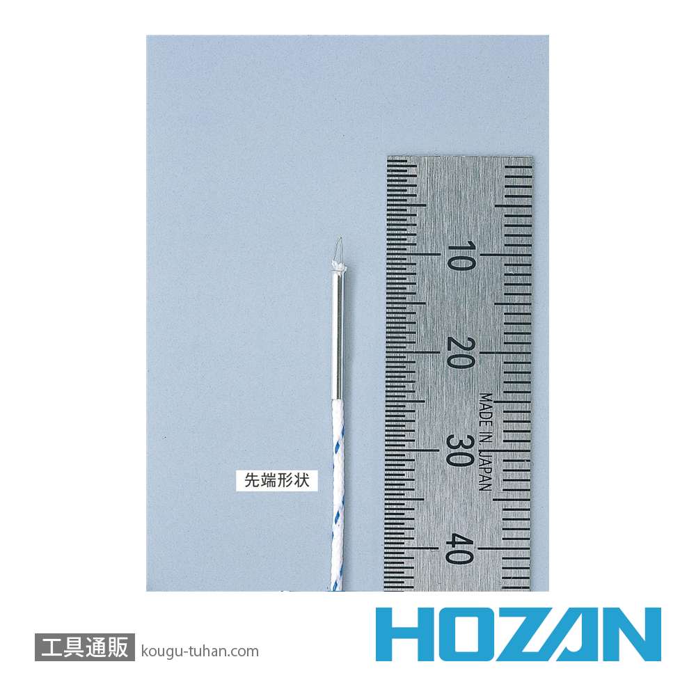 HOZAN DT-510E サーモカップル(DT-510用)の画像