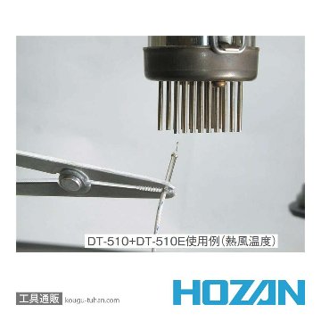 HOZAN DT-510E サーモカップル(DT-510用)の画像