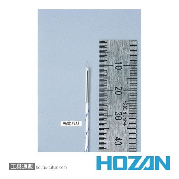 HOZAN DT-510E サーモカップル(DT-510用)の画像
