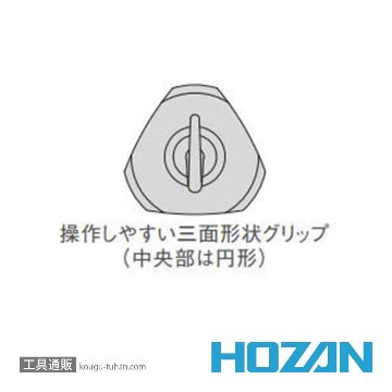 HOZAN H-740-3 ソルダーエイドの画像