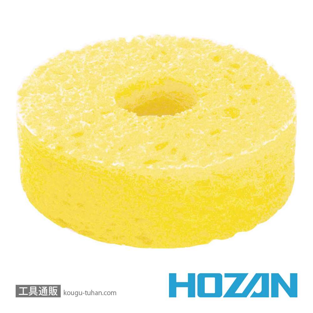 HOZAN HS-51-1 スポンジ (HS-51用)の画像