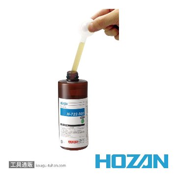 HOZAN H-722-500 フラックス 500MLの画像
