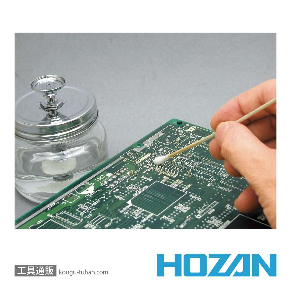 HOZAN Z-293 フラックスリムーバー (360G)の画像