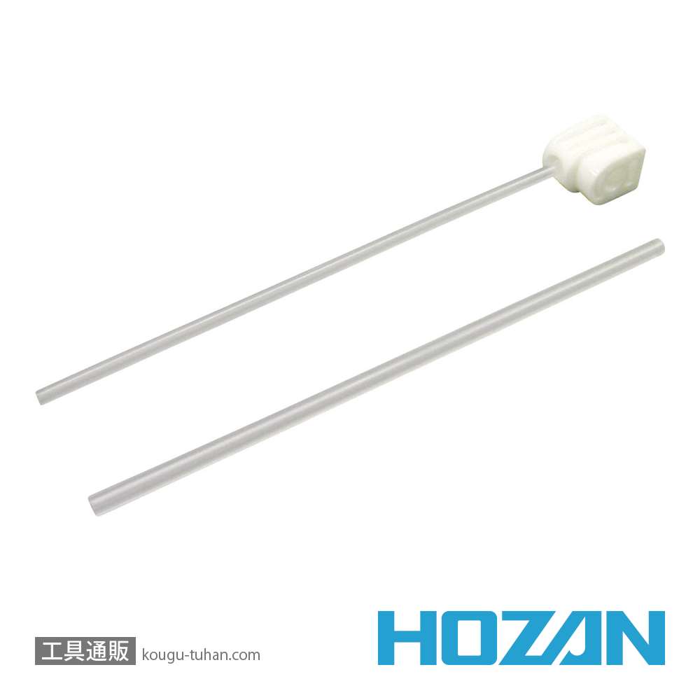 HOZAN Z-294 オーバーホールクリーナー (310G)の画像