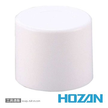 HOZAN Z-76 クリーンポットの画像