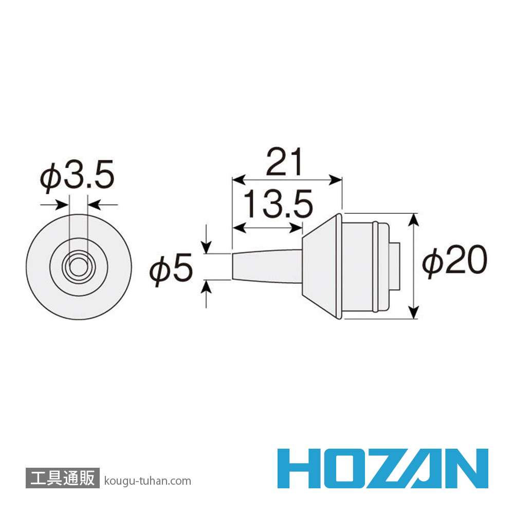 HOZAN LS-197 ノズル(AS-196/PT-409用)の画像