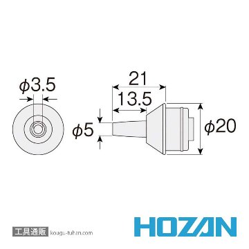 HOZAN LS-197 ノズル(AS-196/PT-409用)の画像