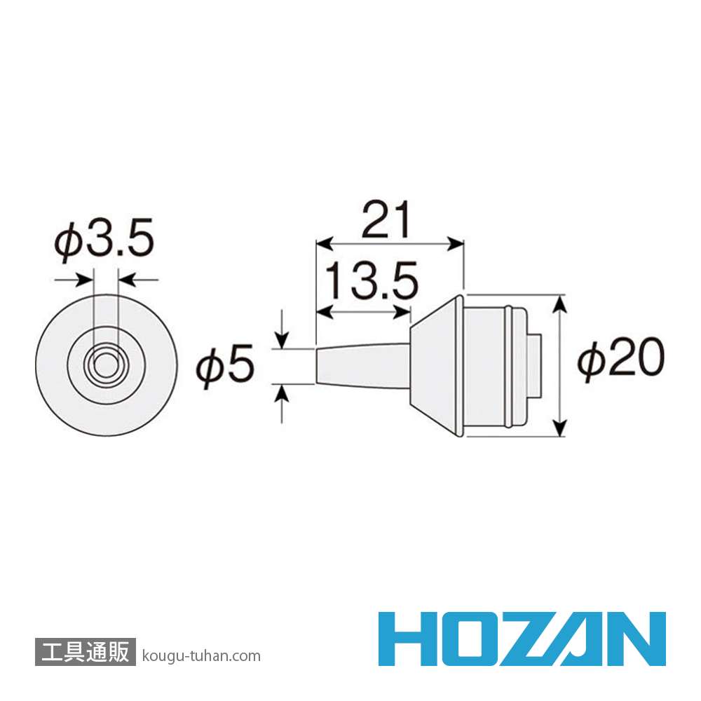 HOZAN SRT-12 ノズル (DS-017/PT-109/US-140用)の画像