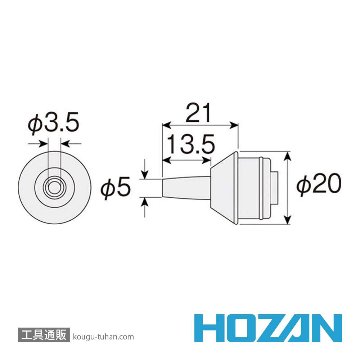 HOZAN SRT-12 ノズル (DS-017/PT-109/US-140用)の画像